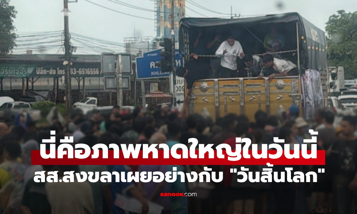 อย่างกับ \