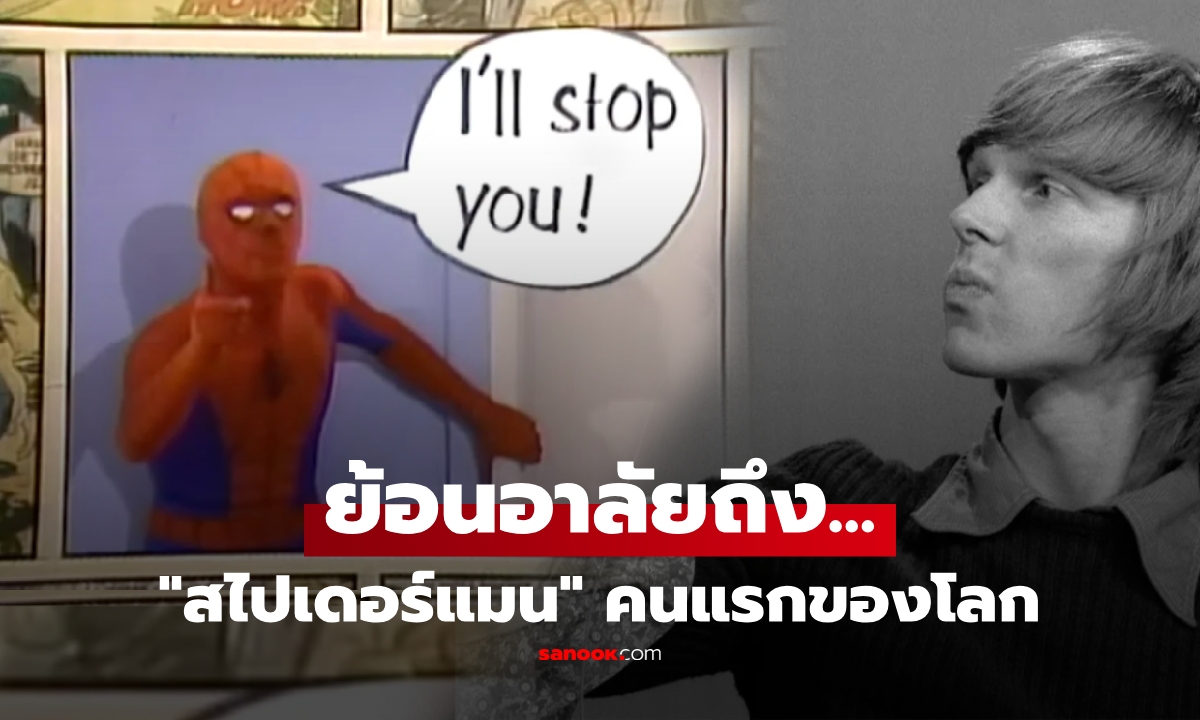 คอหนังอาลัย \