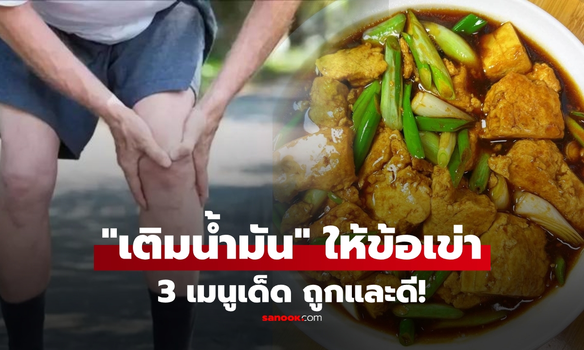 เจอแล้ว! \