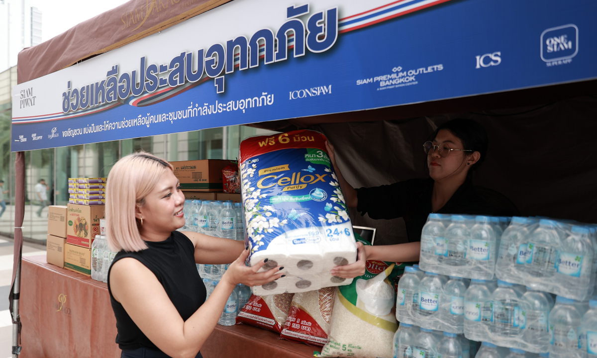 สยามพิวรรธน์ผนึกกำลังพันธมิตร เปิดรับบริจาคสิ่งของช่วยผู้ประสบอุทกภัยภาคใต้