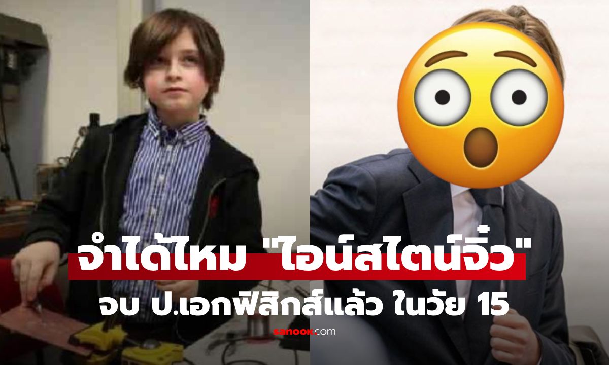 จำได้ไหม \