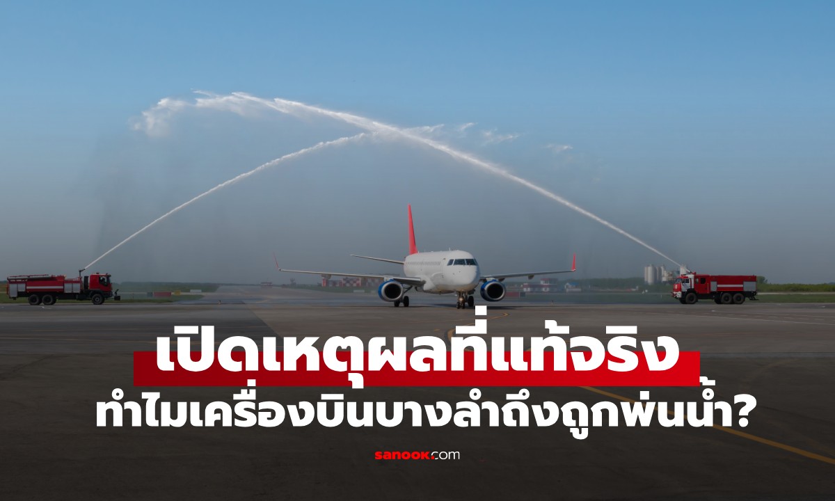 ไขปริศนา \