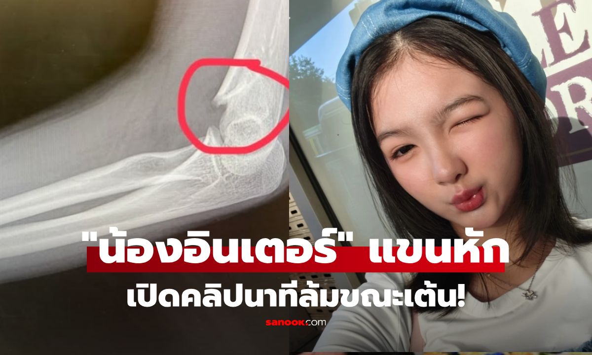 เปิดนาที \