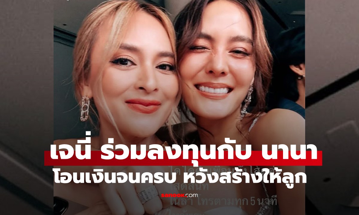 เปิดเรื่องราว \