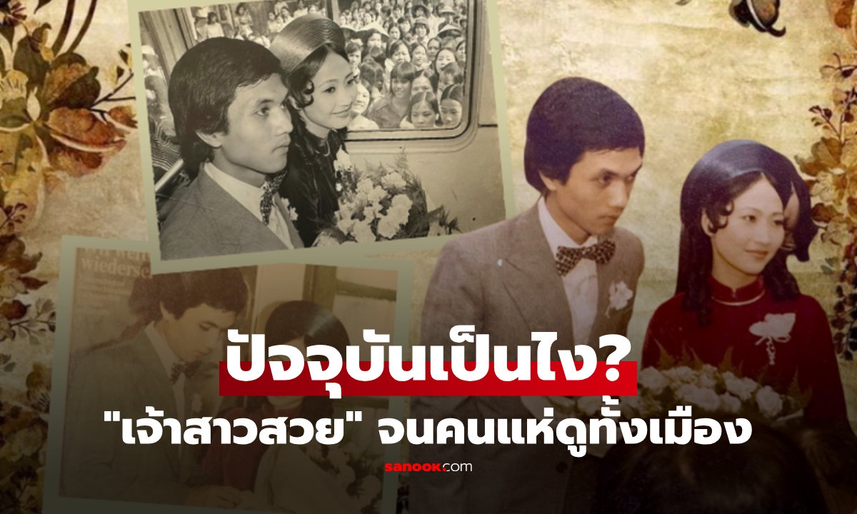 ย้อนวิวาห์หยุดโลก! เจ้าสาวสวยสะกดจน \