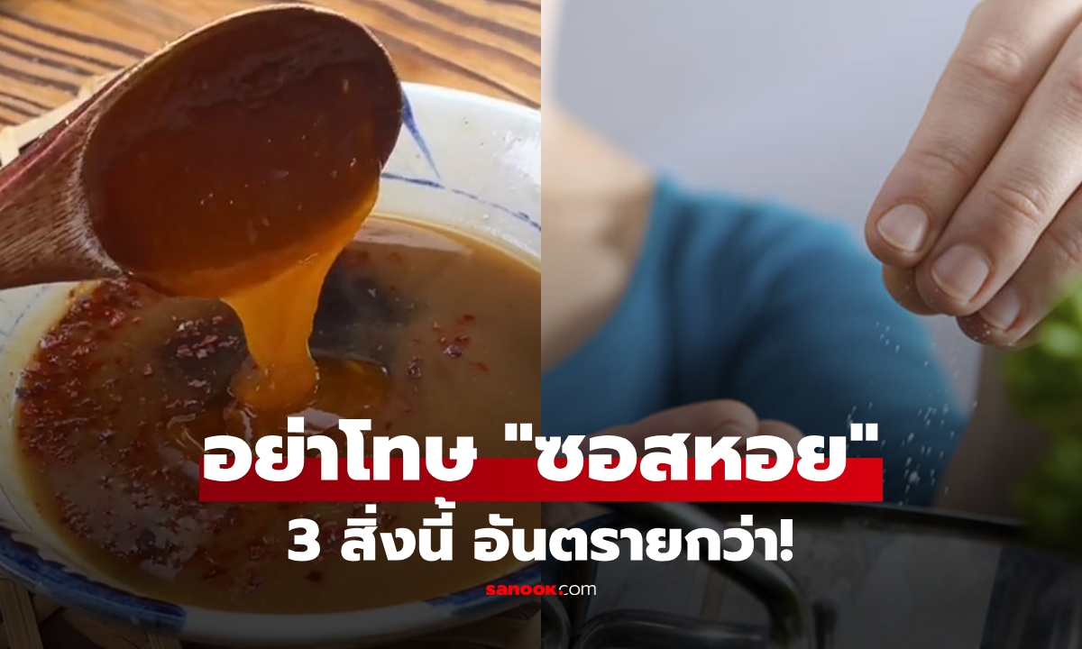 ลือหึ่ง \