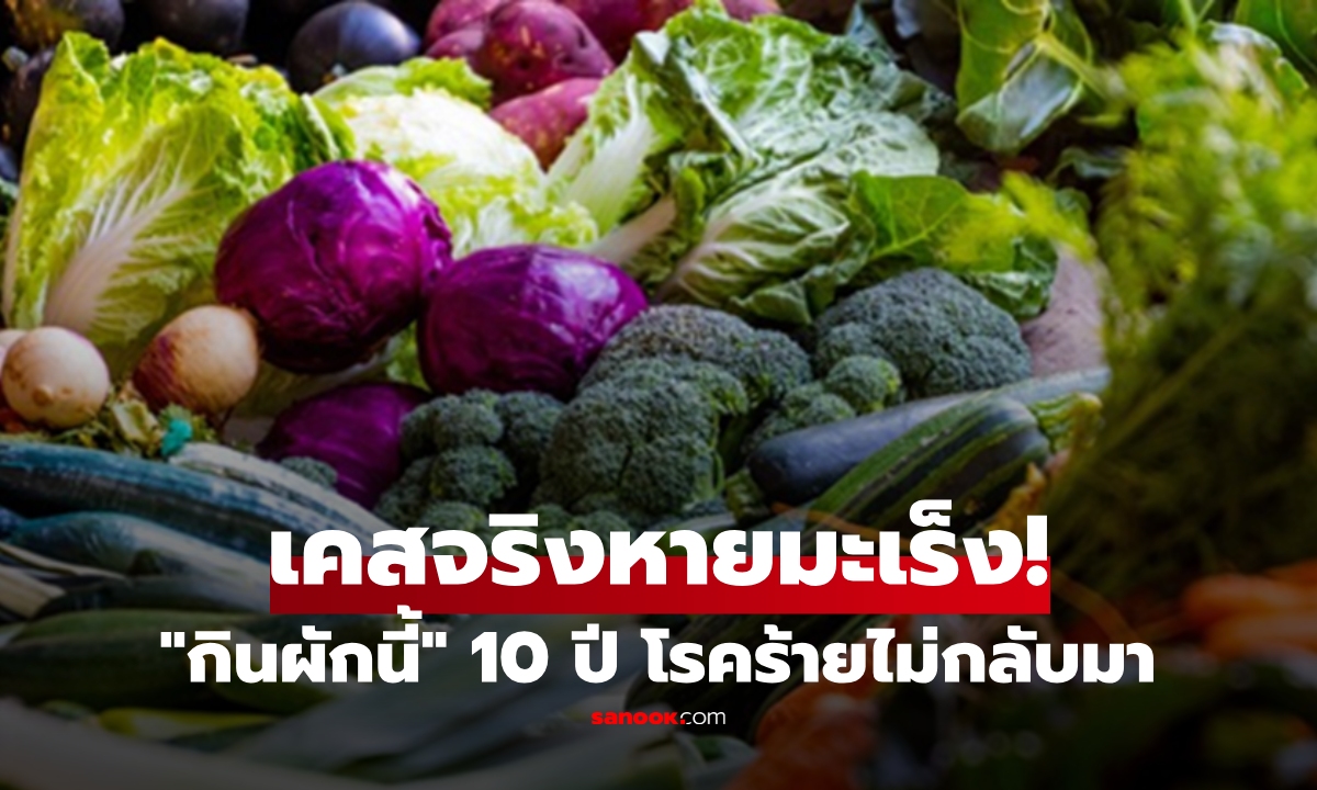 เจอแล้ว \