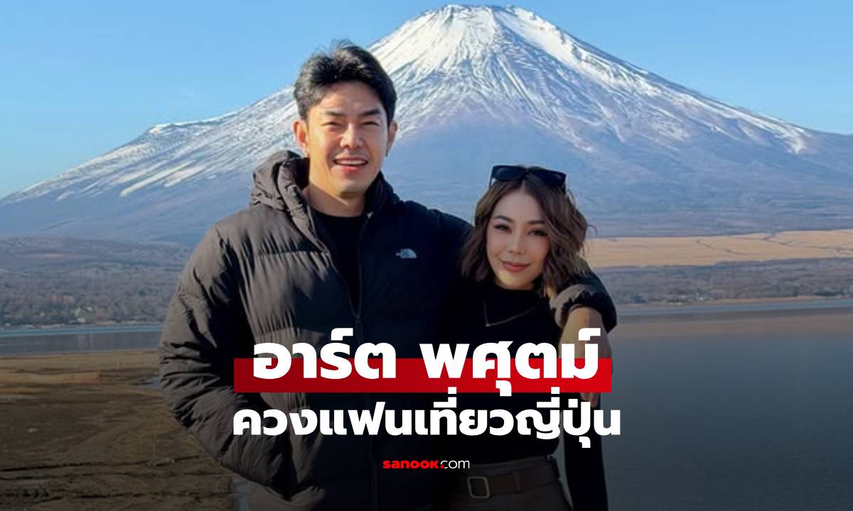 นานๆ หวานที \