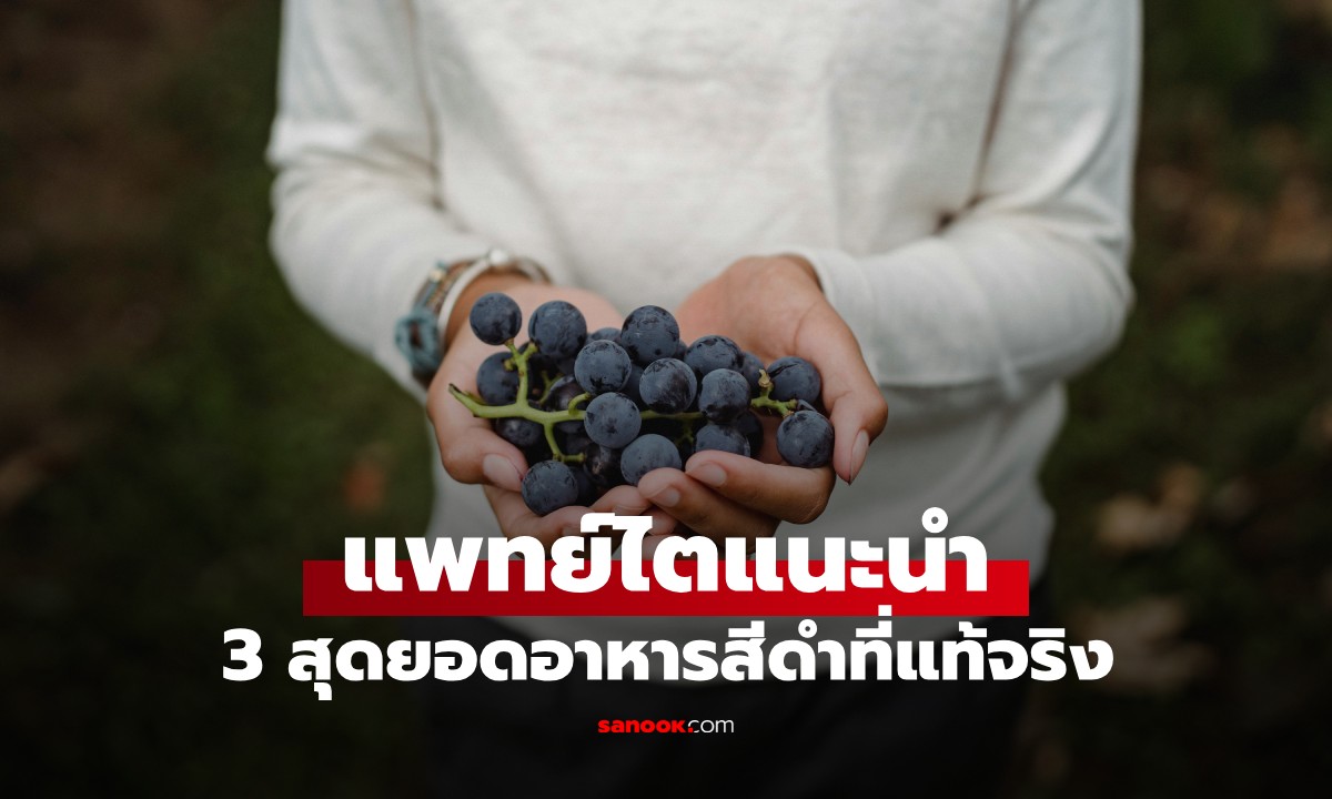 แพทย์ไตเตือน! \