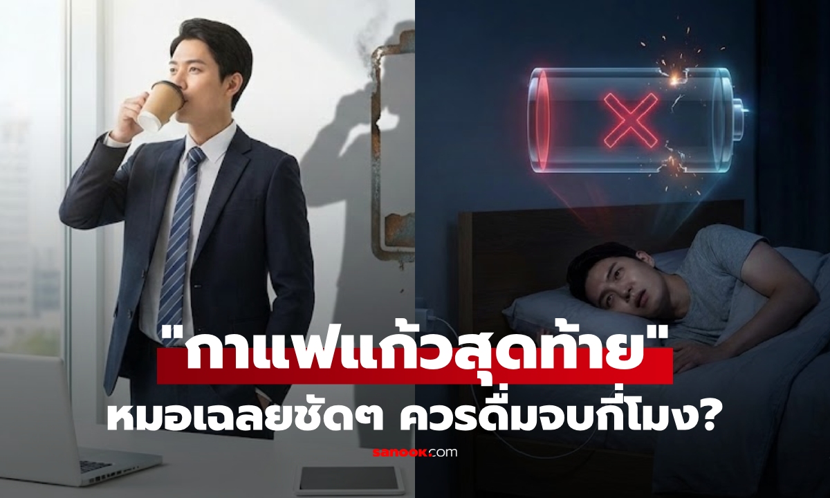 รู้ไว้ดีกว่า \