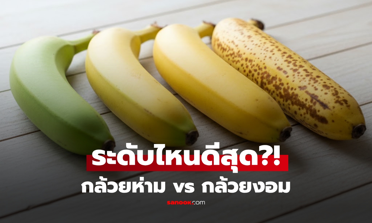 เผยความลับ 4 ระดับ \