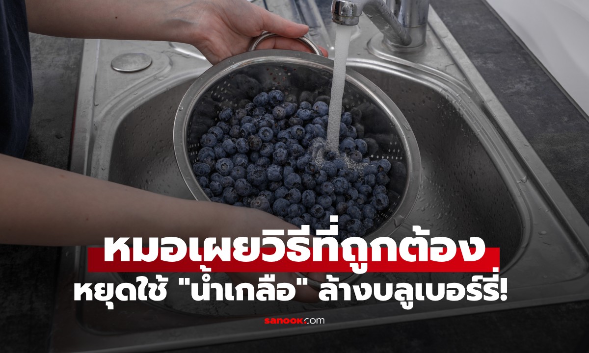 หยุดใช้ \