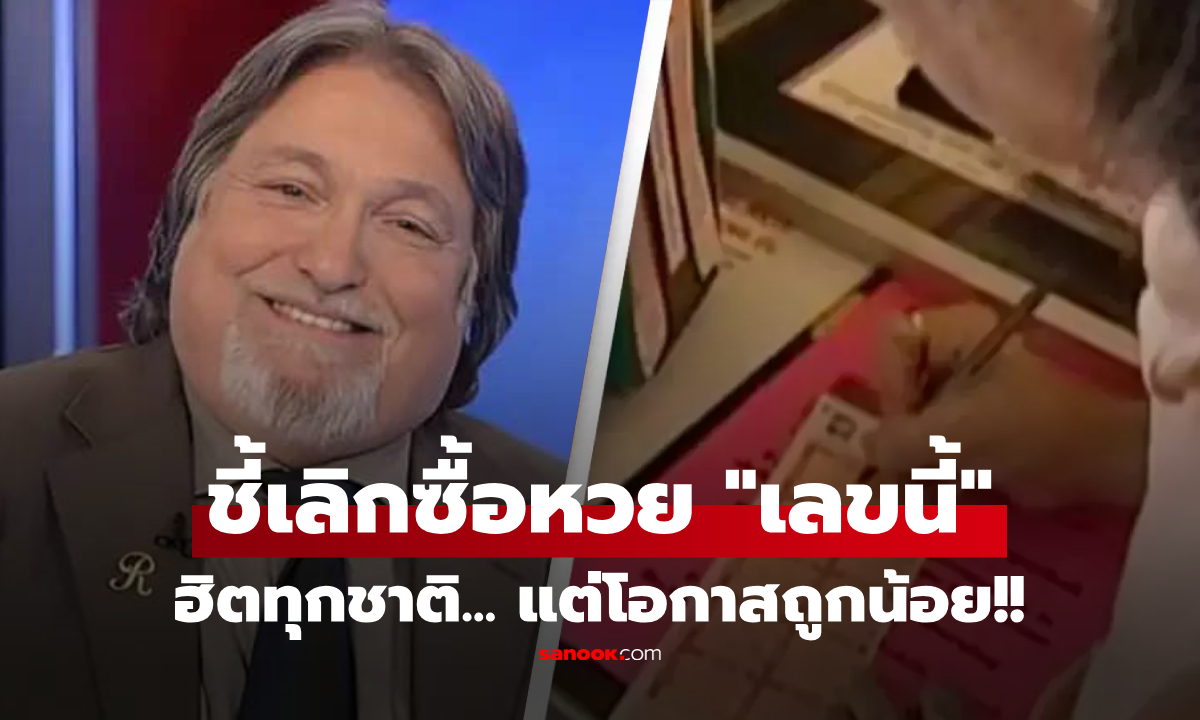 เปิดคัมภีร์ \