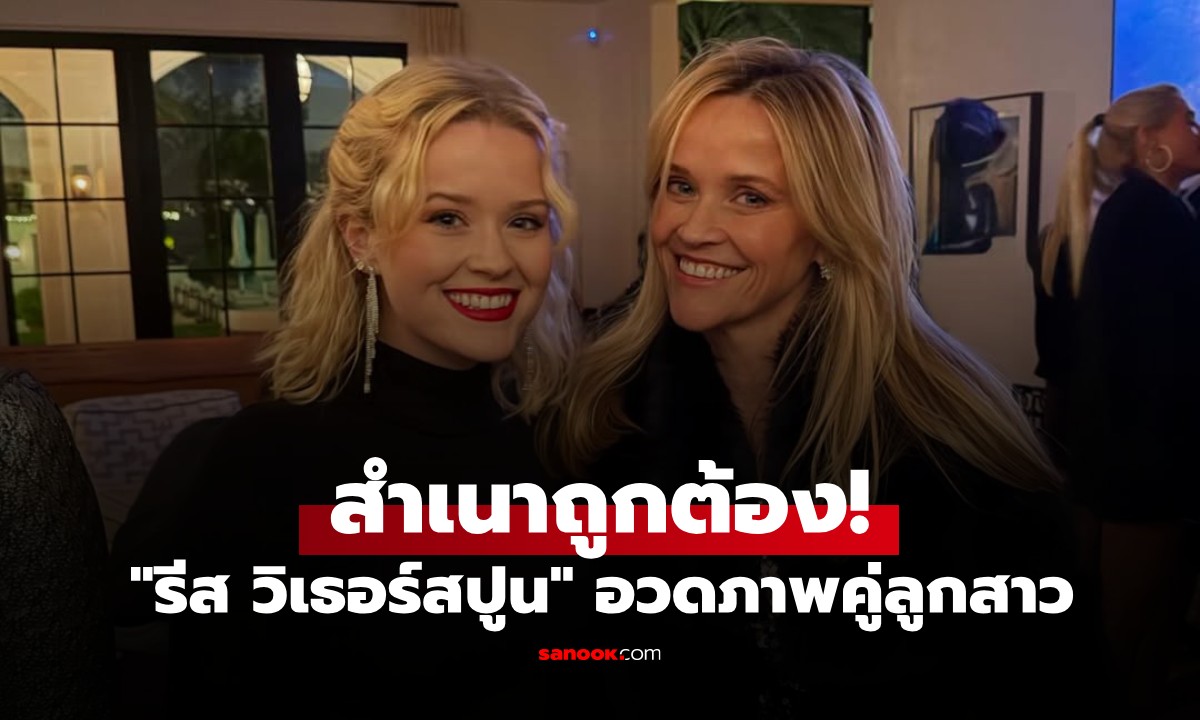 นางเอกฮอลลีวูด \