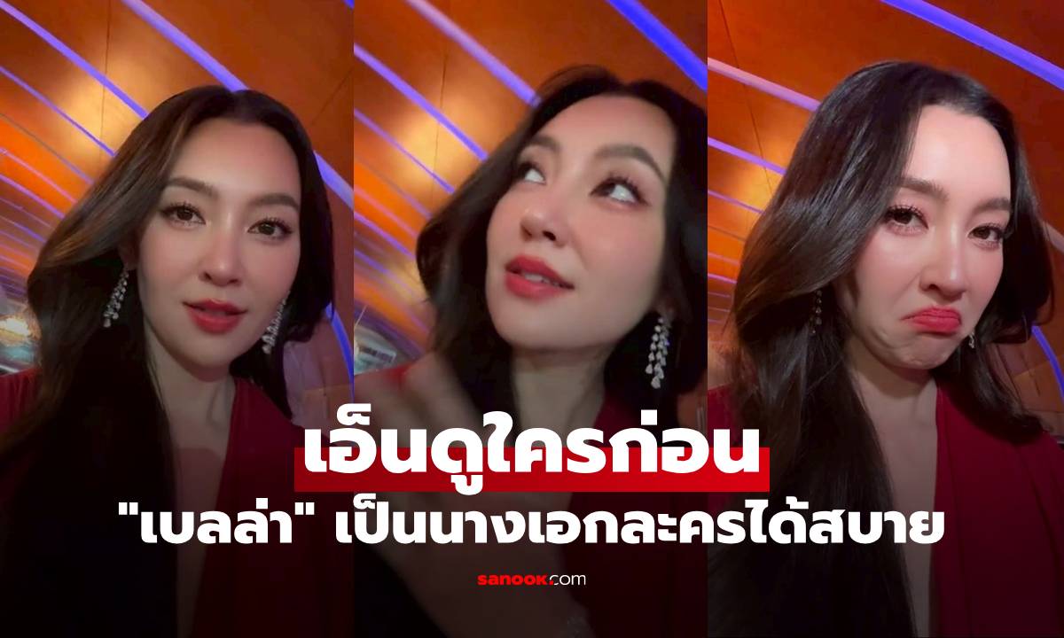 เอ็นดูใครก่อน \