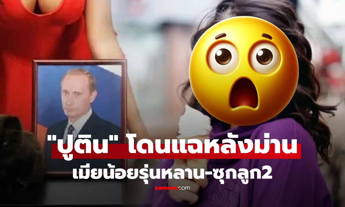 เปิดวาร์ป สาว 17 รักลับของ \