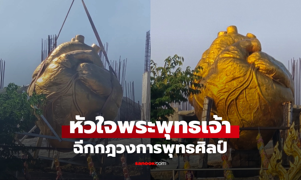 ไวรัลพิธีอัญเชิญ \