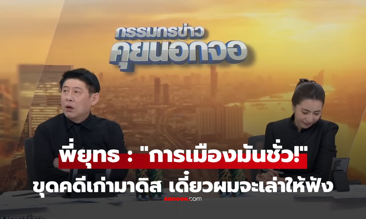 ดรามาไม่จบ \