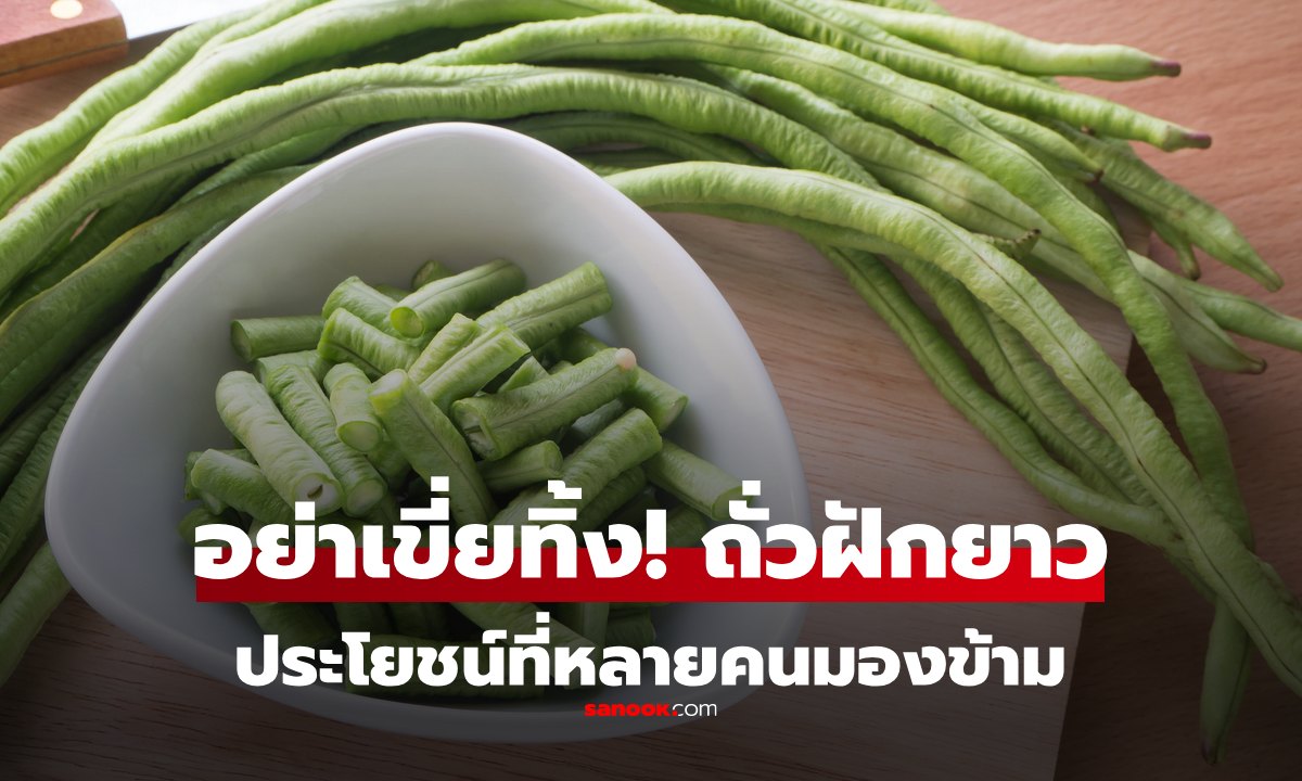 อย่าดูถูก \