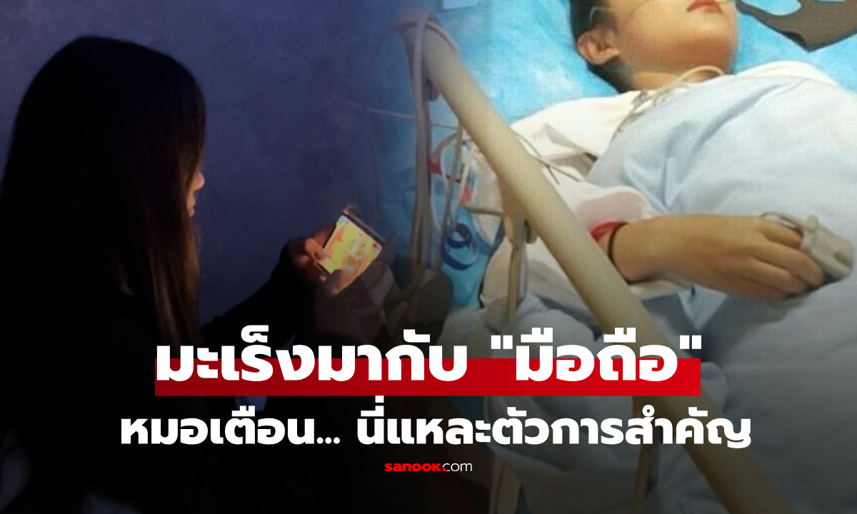 ฟังไม่ผิด! สาวอายุแค่ 26 ช็อกพบ \