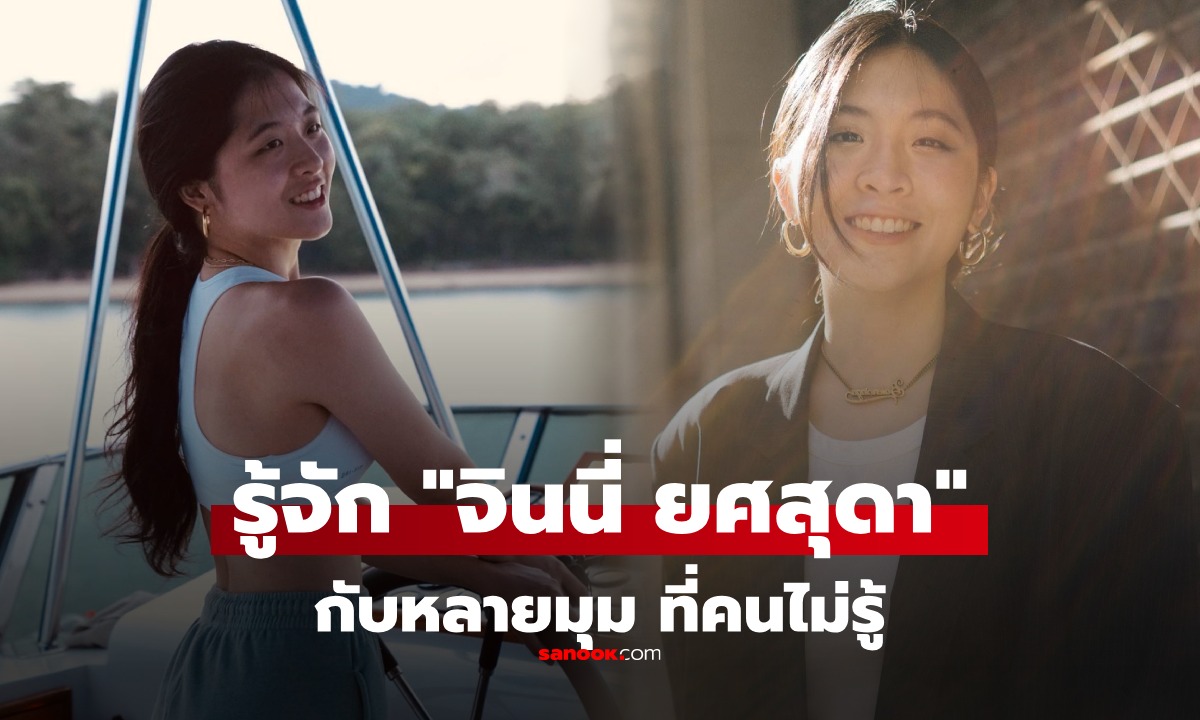 ประวัติ \