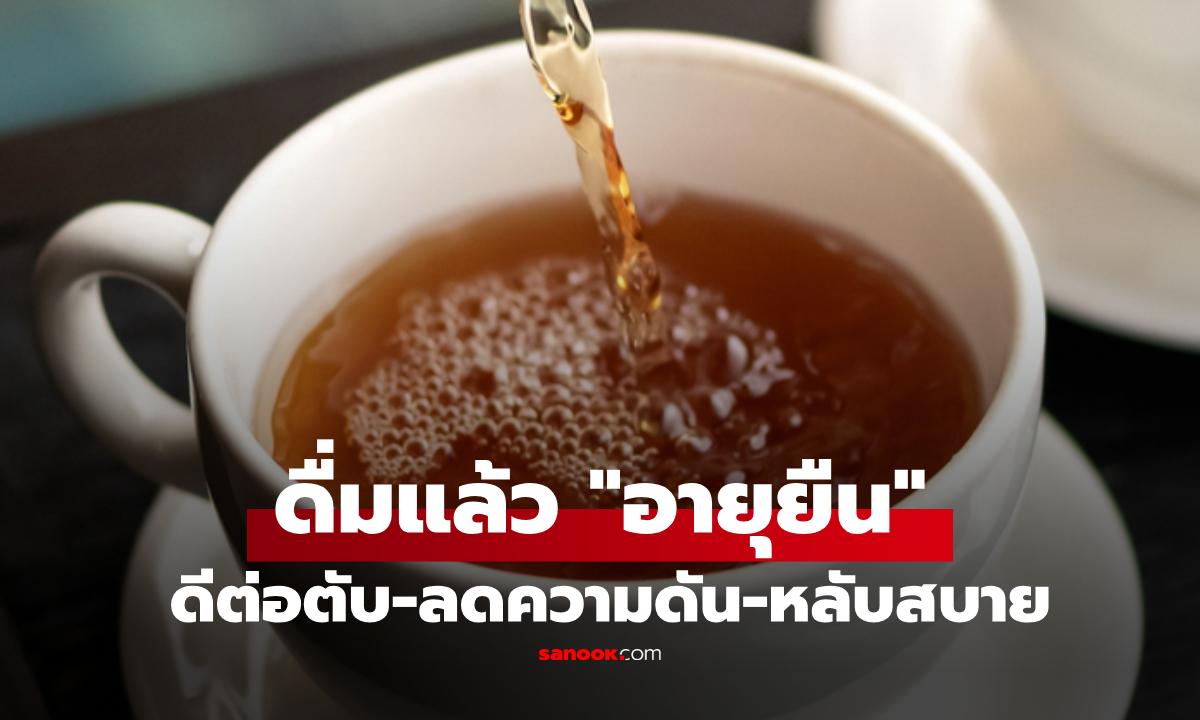 เฉลยแล้ว! น้ำอะไรคือ \