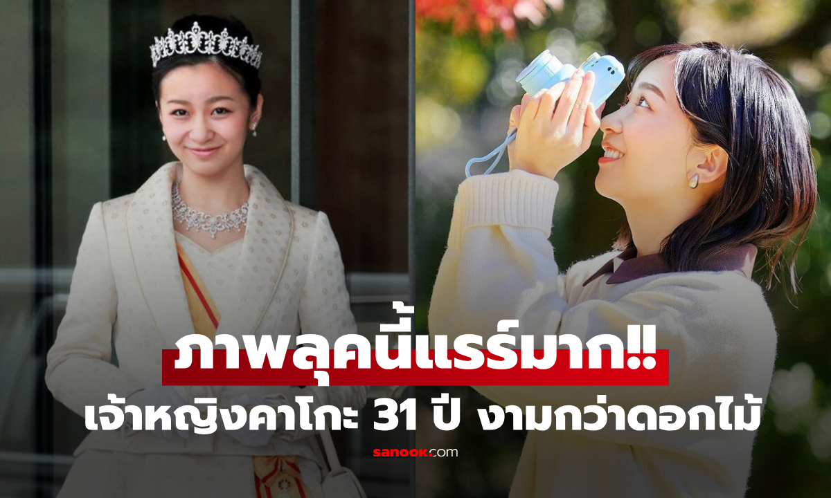 มาแล้ว!! ภาพเซตใหม่ \