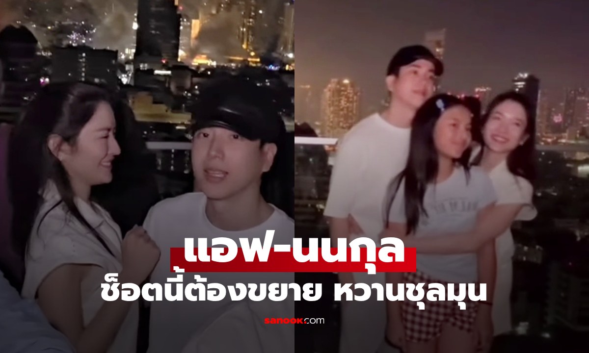 ช็อตนี้ต้องขยาย \