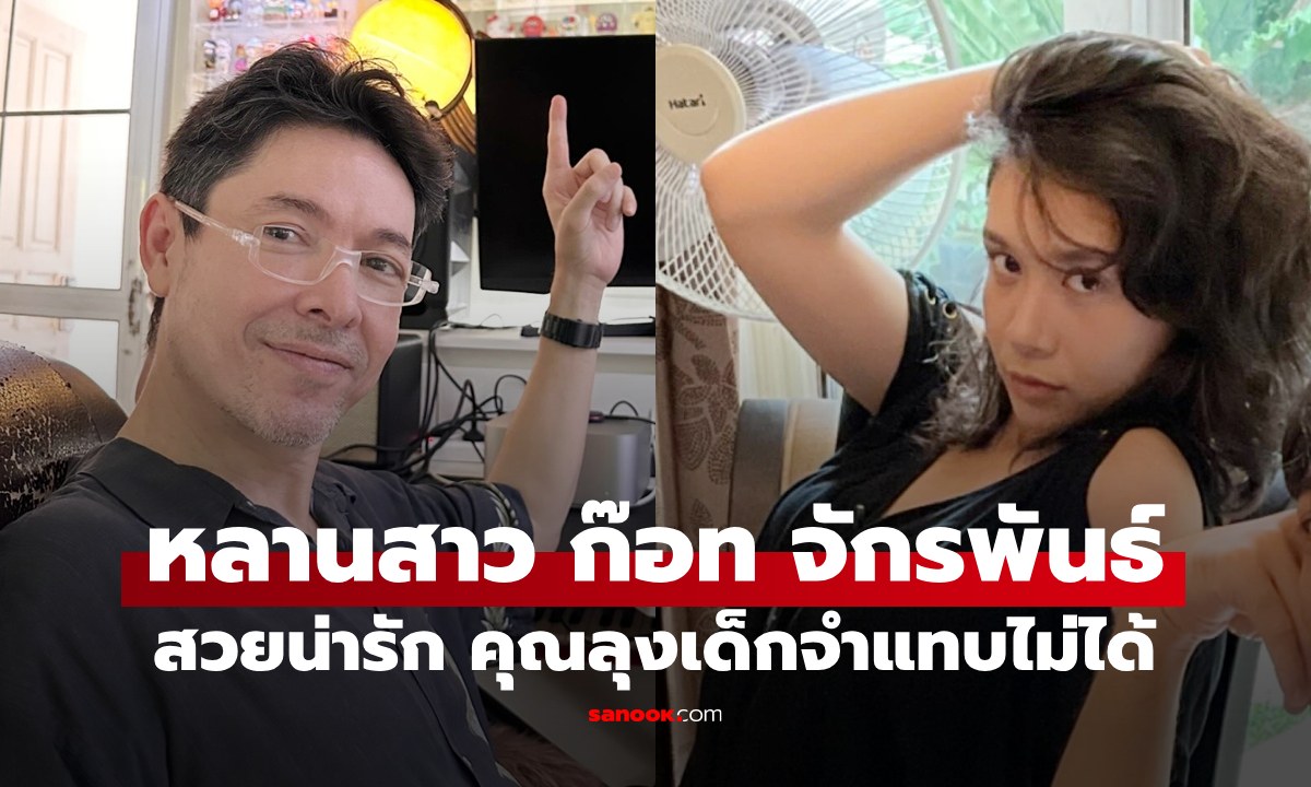 เปิดภาพ \
