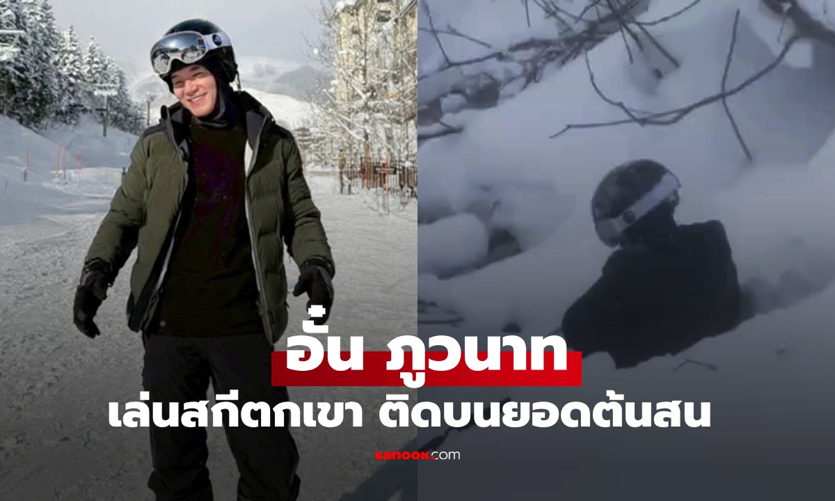 นาทีชีวิต \