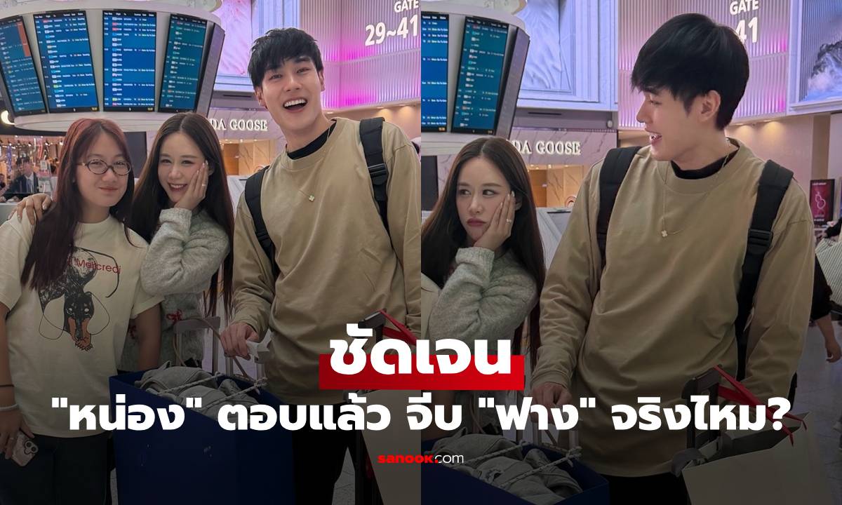 ชัดเจน \