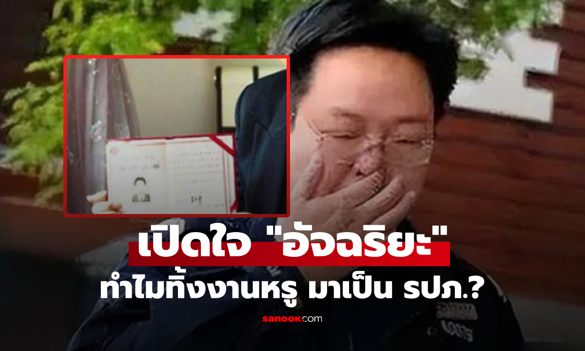 อัจฉริยะสู่ รปภ.ตลาดสด เปิดใจ \