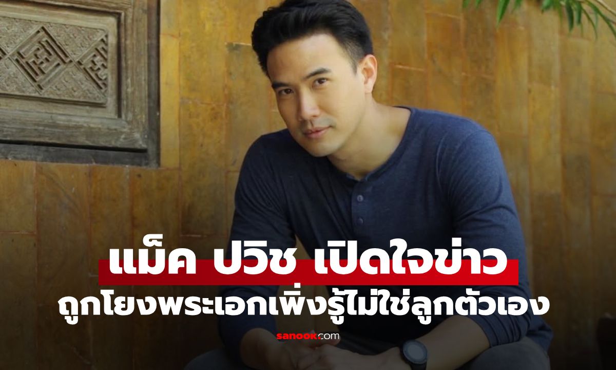 ล่าสุด \