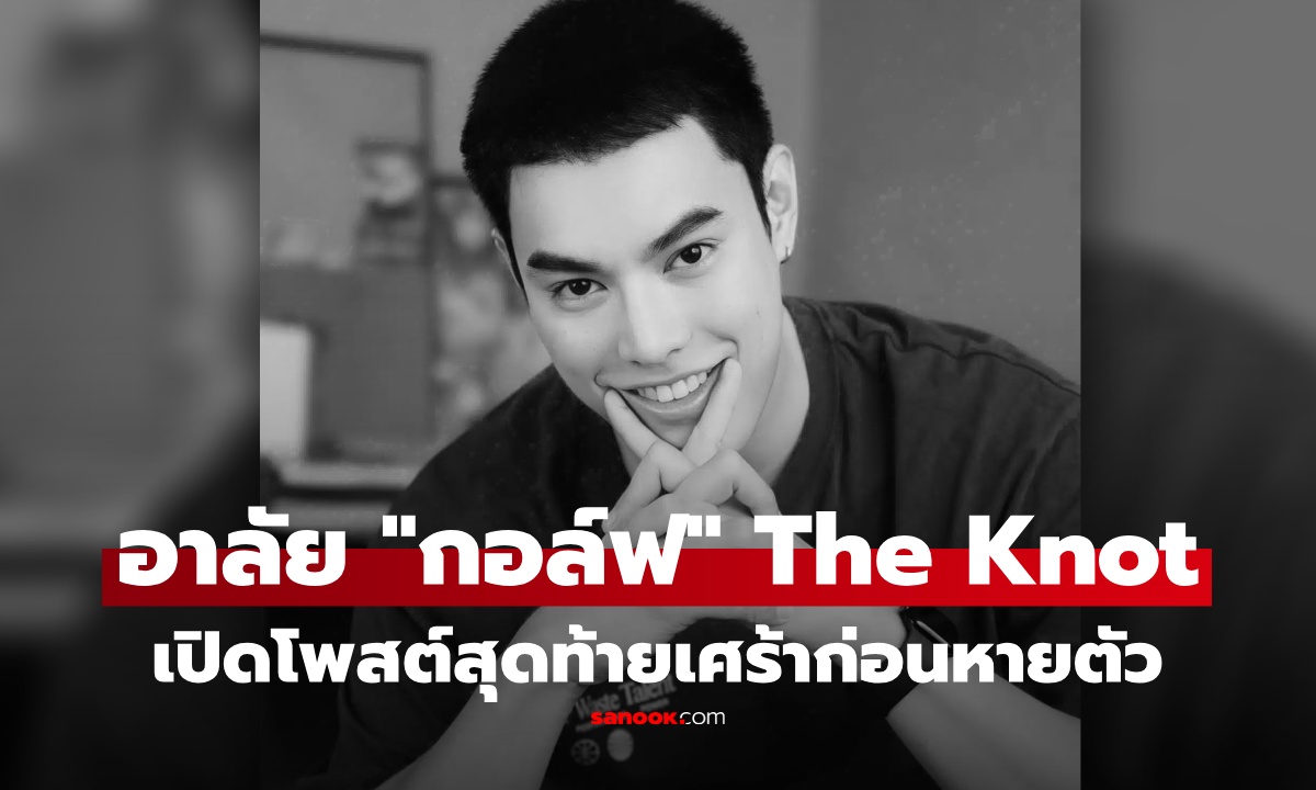 ไร้ปาฏิหาริย์ \
