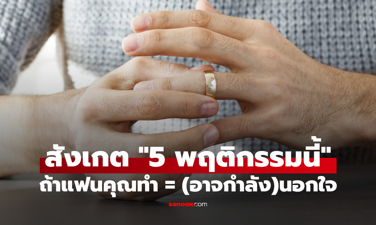 สังเกตด้วยตัวเองได้เลย \