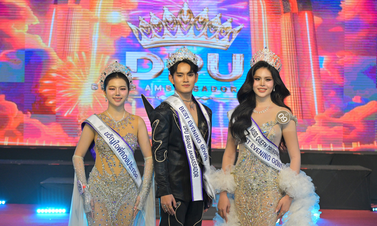 DPU จัดประกวด Brand Ambassador 2025 “Shining in Elegance” เน้นศักยภาพรอบด้านของนักศึกษา