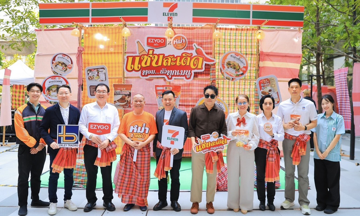 EZYGO X หม่ำแซ่บ เขย่าตลาด Ready-to-Eat ส่งเมนูสไตล์อีสานนัวน้ำปลาร้า “แซ่บสะเดิด หอมนัวทุกเมนู”