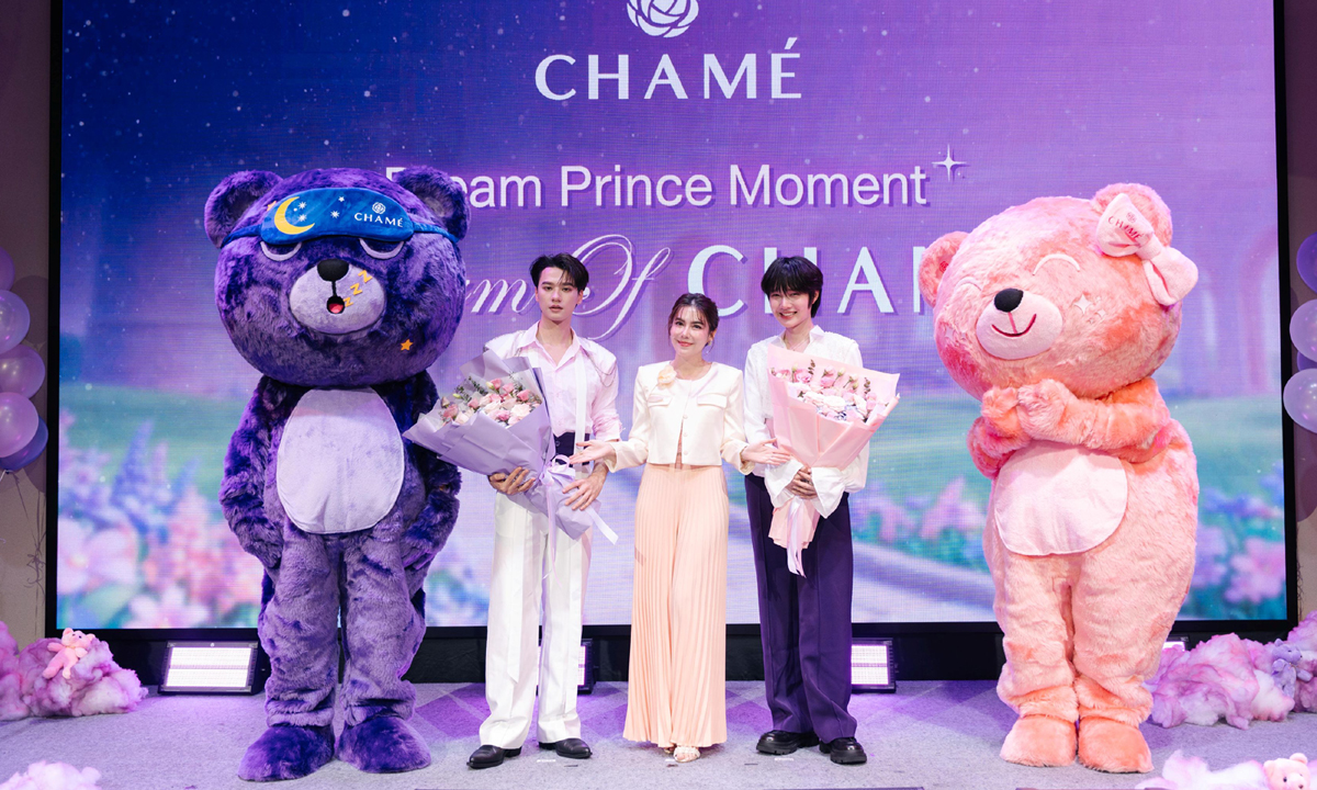 ชาเม่ เสิร์ฟโมเมนต์สุดฟินพาแฟนคลับใกล้ชิด “เก่ง-น้ำปิง” ในงาน Dream Prince Moment Charm of CHAME’