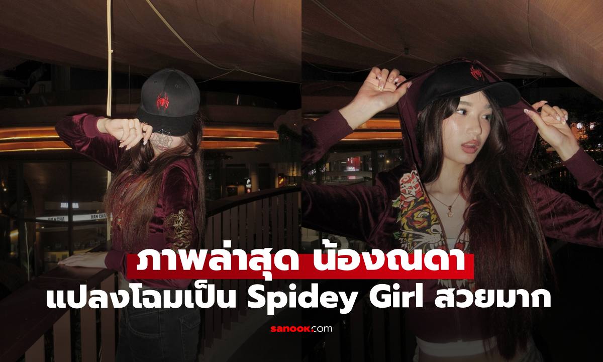 ภาพล่าสุด \