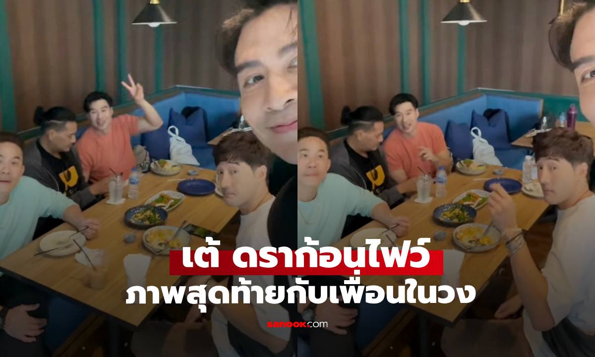 เปิดภาพ \
