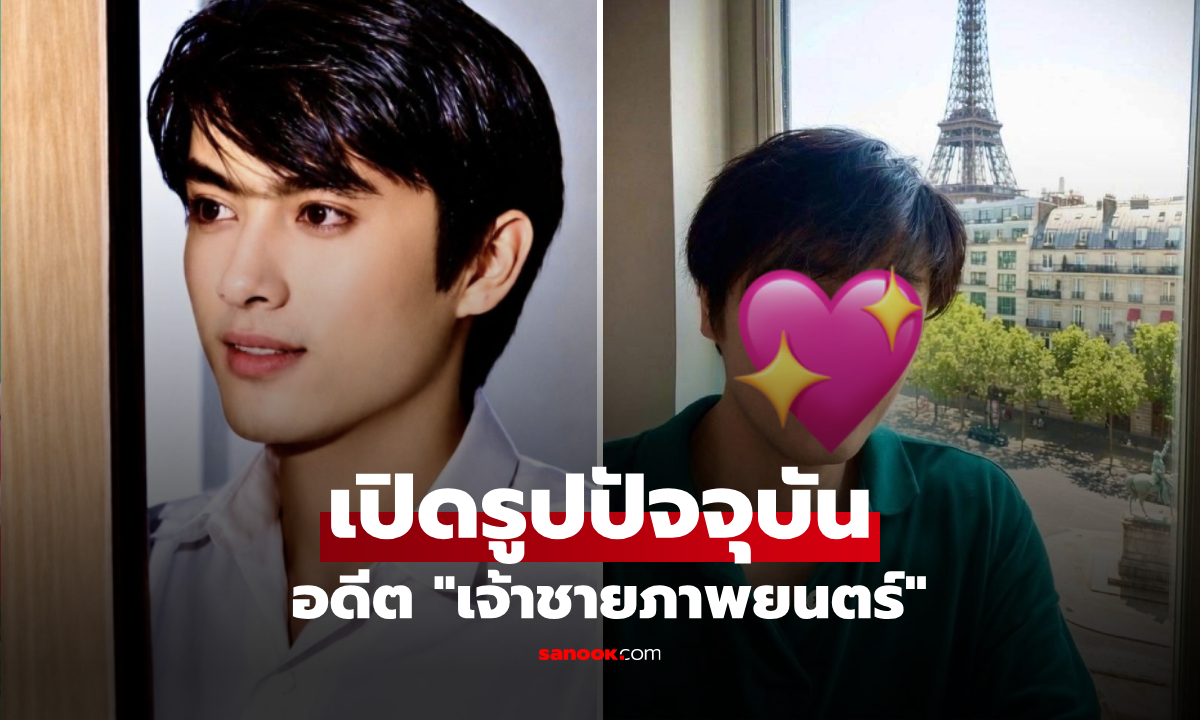 อดีต "เจ้าชายหนังเวียดนาม" เปิดชีวิตปัจจุบันวัย 50+ มีทุกอย่างพร้อม แต่ยังแอบร้องไห้