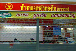 โจรบุก ปล้นทอง เพชรทองใบ ฉกทอง1กำมือ