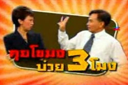 เจอดี! 2 พิธีกรคุยโขมงฯ โดนร่อนโปสการ์ดด่า