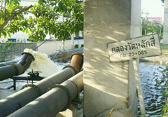 วิภาวดีท่วมถึงคลองหลักสี่ ถ.สุขาภิบาล 5 ยังอ่วม