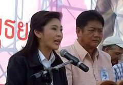 นายกฯ ร้องไห้ตื้นตัน คนอยุธยาให้กำลังใจ