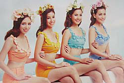 ภาค2! ปฏิทินปีใหม่ช่อง 3 แบบแขวน