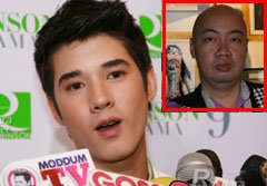 มาริโอ้ เมิน โกโก้ จี้ขอโทษผ่านสื่อ ปลื้มร่วมงานหนังเมืองจีน