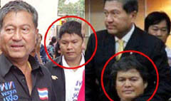 มือบึ้มหลังเฉลิม พท.อ้างตัดต่อ!