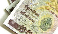 โครงสร้างเงินเดือนข้าราชการใหม่
