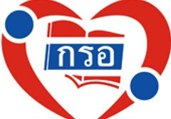 ทวงคืนนักศึกษากู้ กรอ. ได้แล้ว 3 ล้านบาท